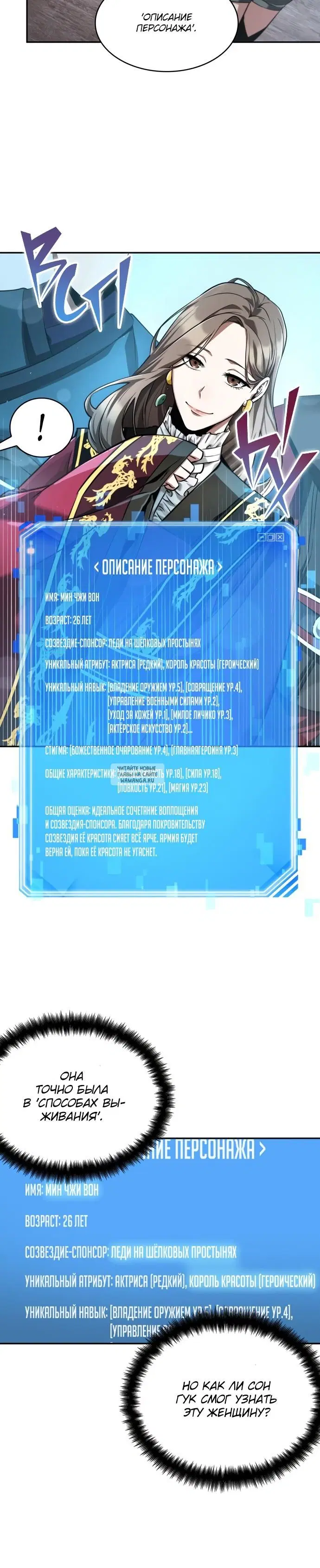 Page 18.000