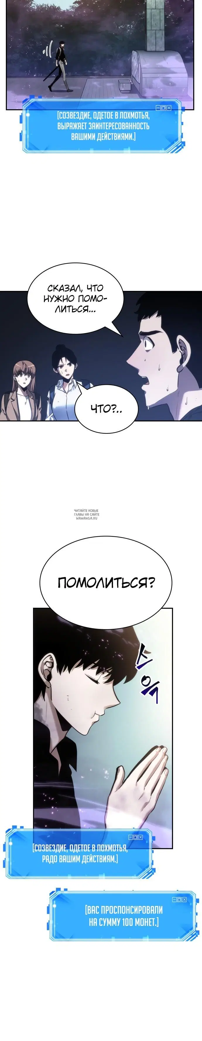 Page 18.000