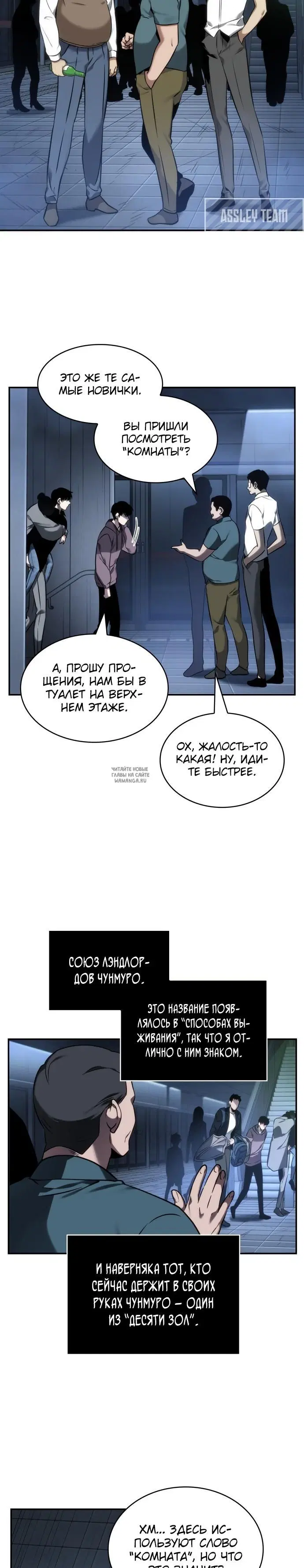 Page 18.000