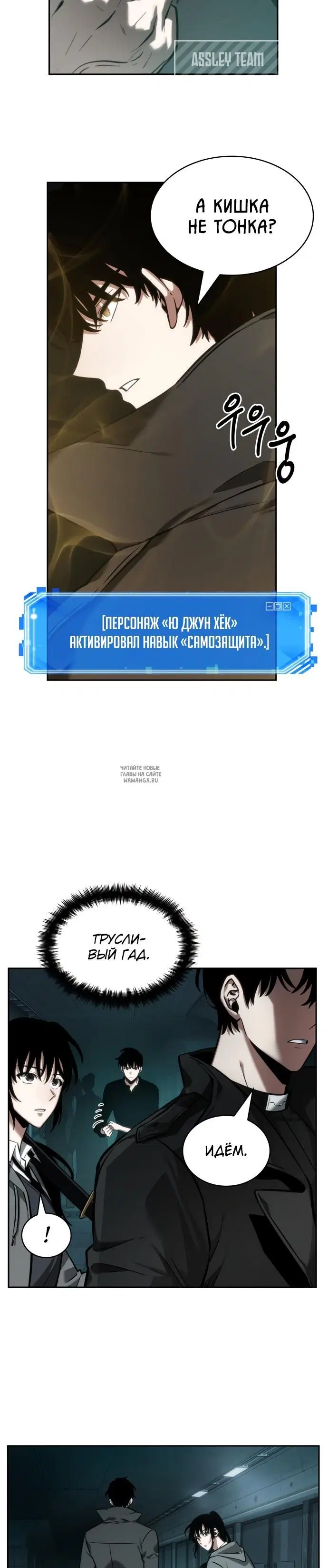 Page 18.000