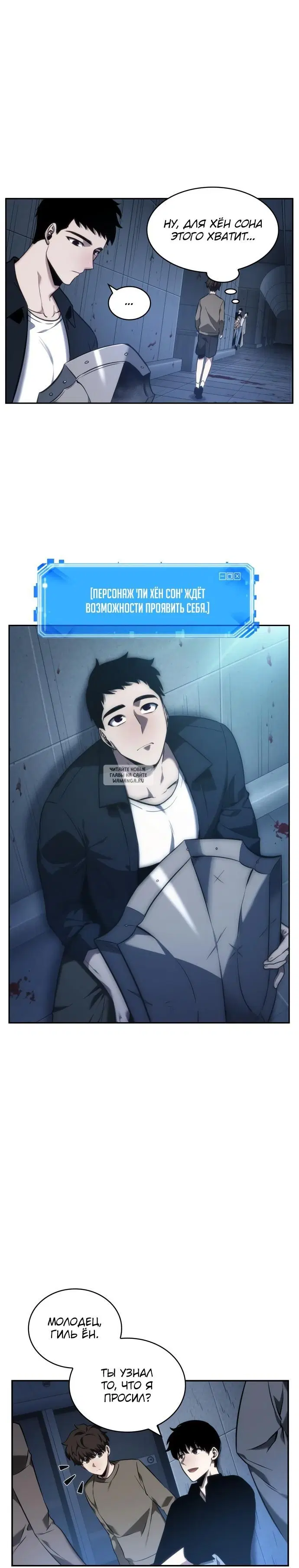 Page 18.000