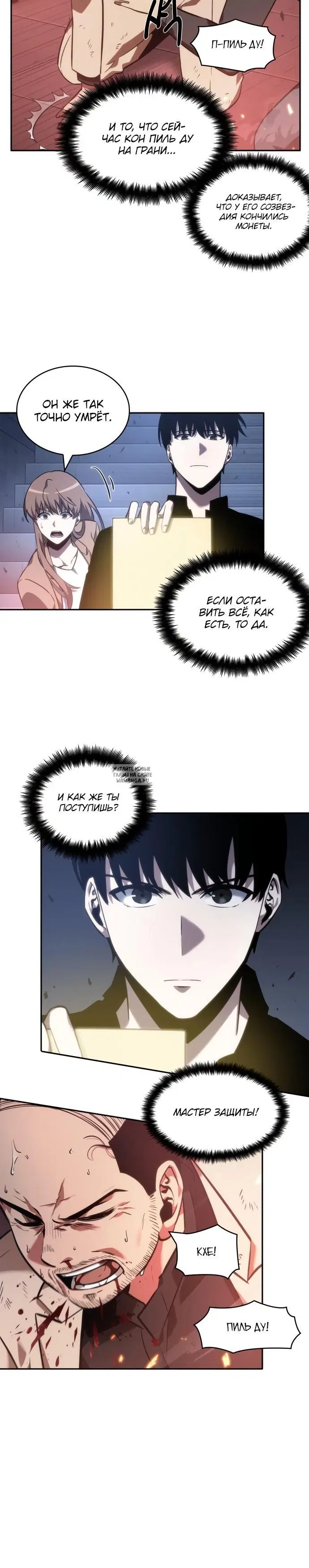 Page 18.000