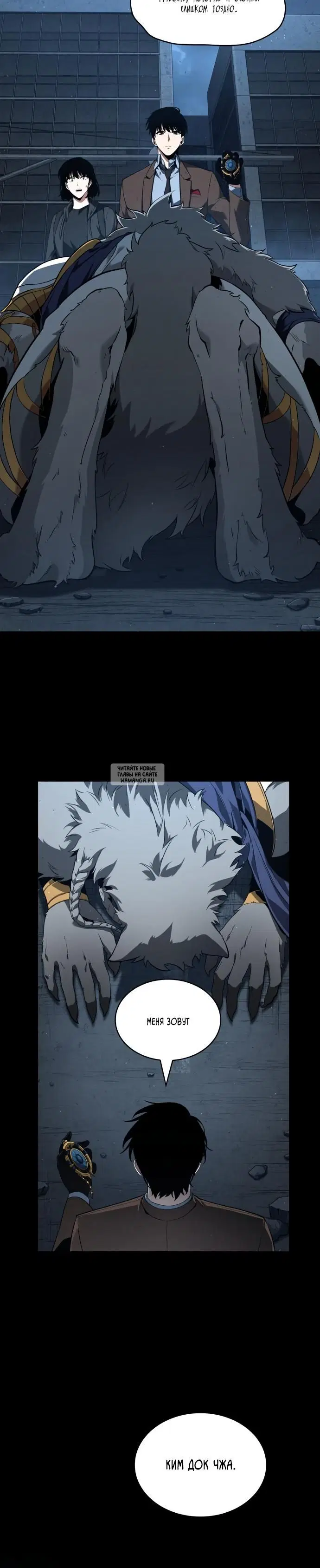 Page 18.000