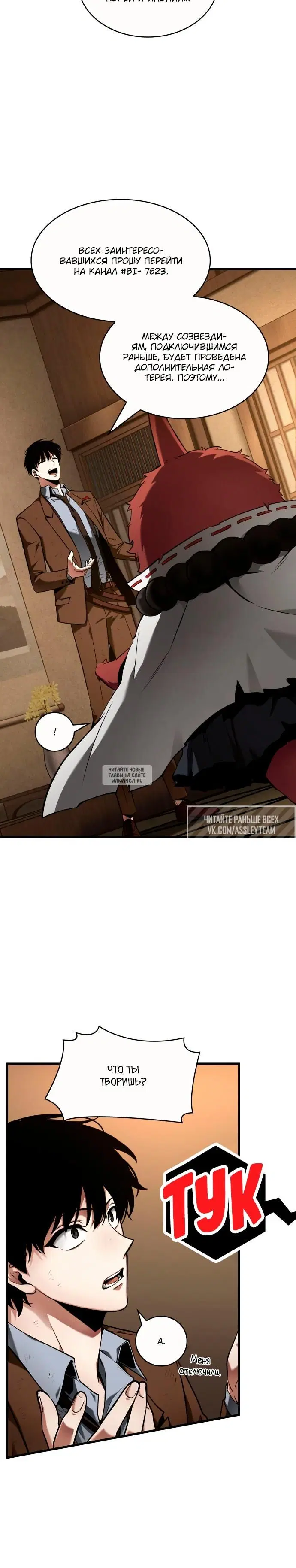 Page 18.000