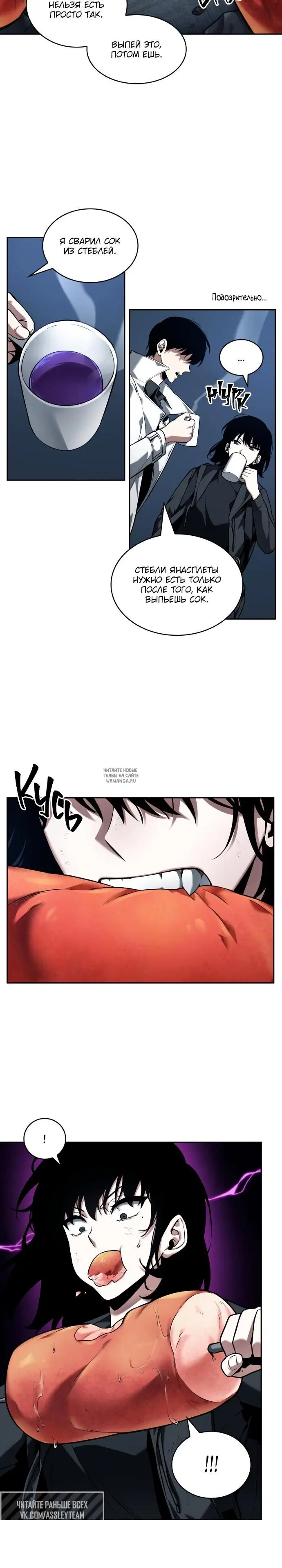 Page 18.000