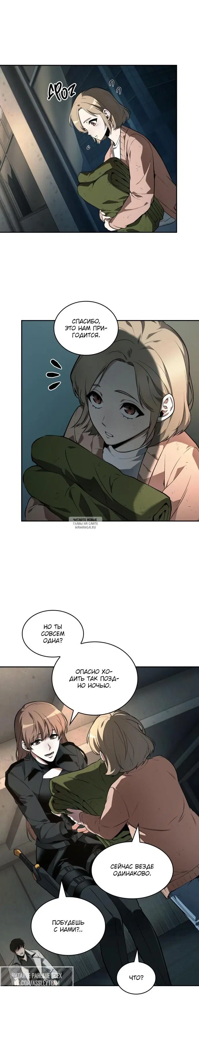 Page 18.000