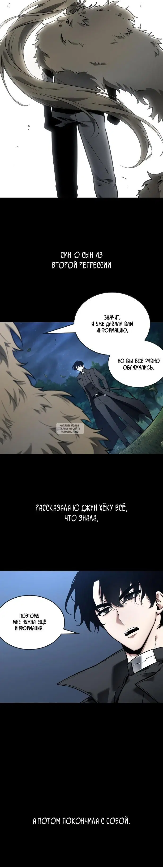Page 18.000