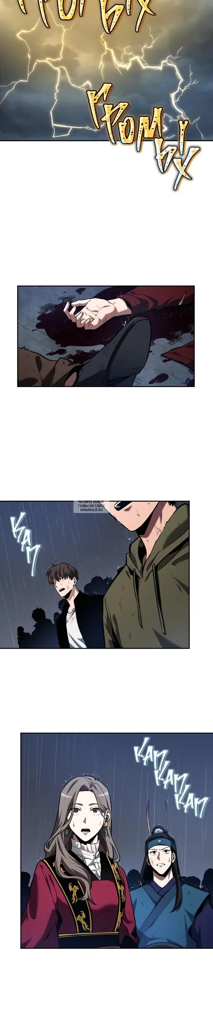 Page 18.000
