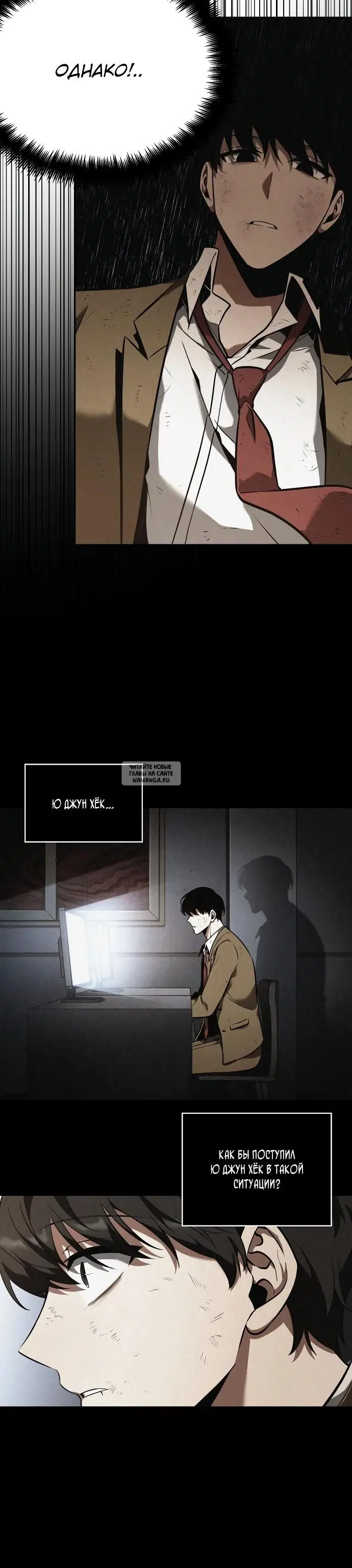 Page 18.000