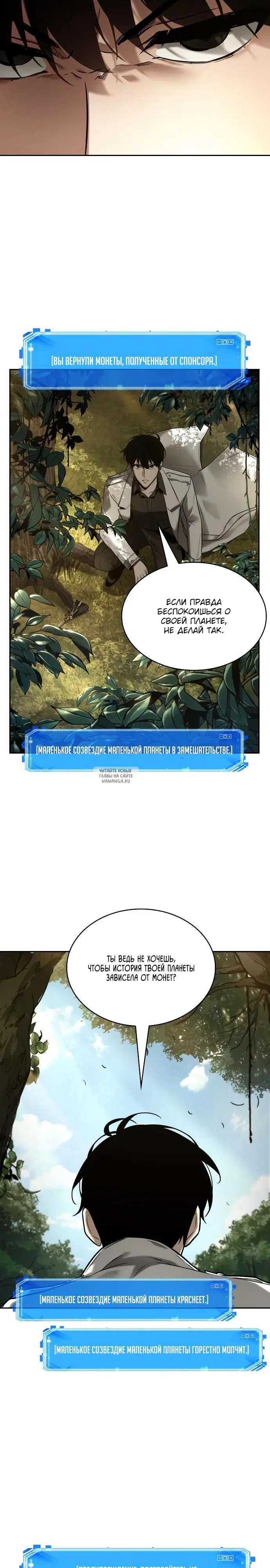 Page 18.000
