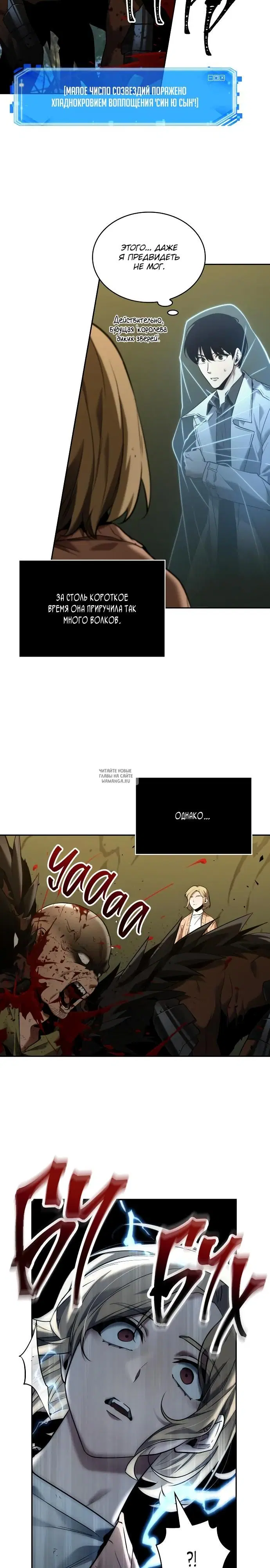 Page 18.000