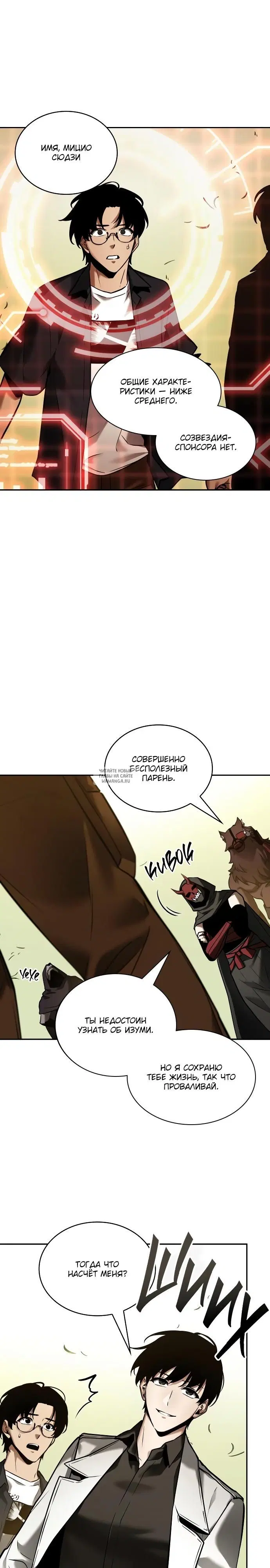 Page 18.000