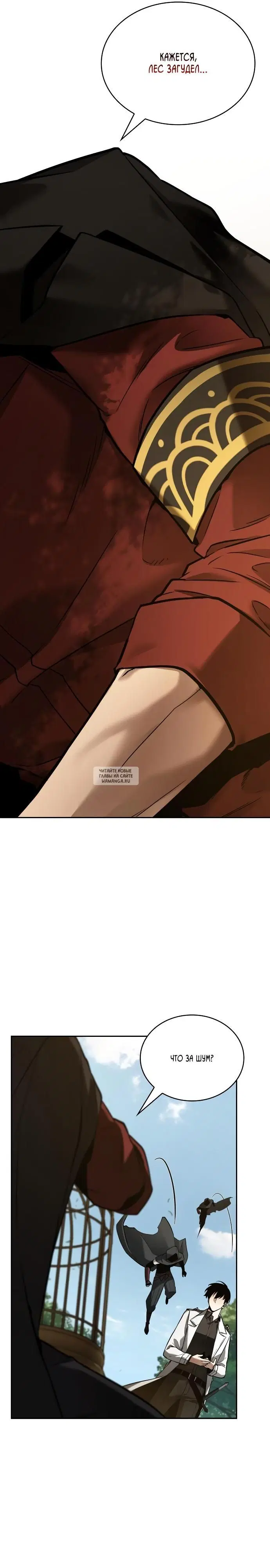 Page 18.000