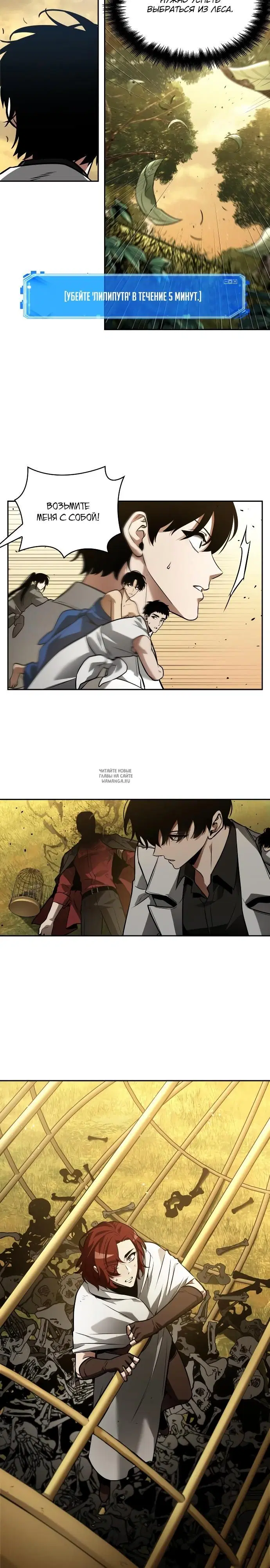 Page 18.000
