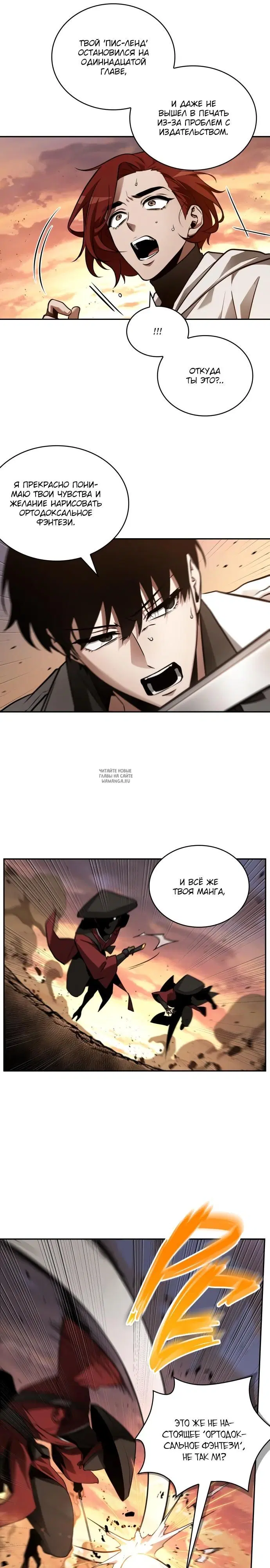 Page 18.000