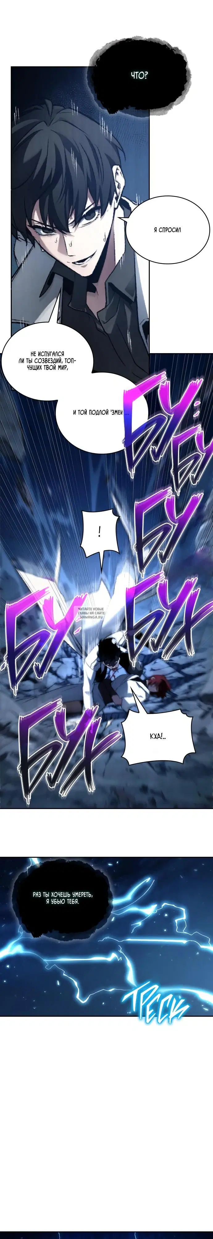 Page 18.000