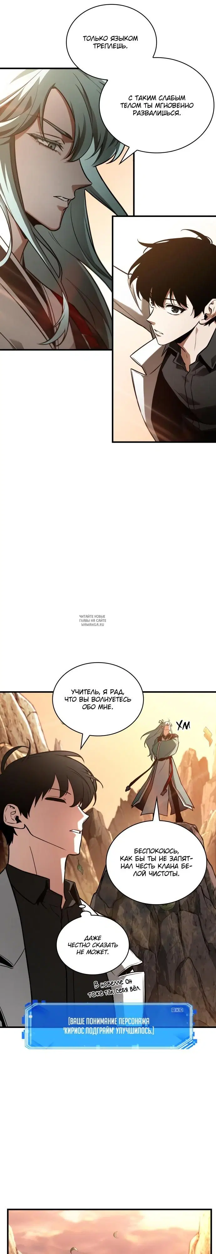 Page 18.000