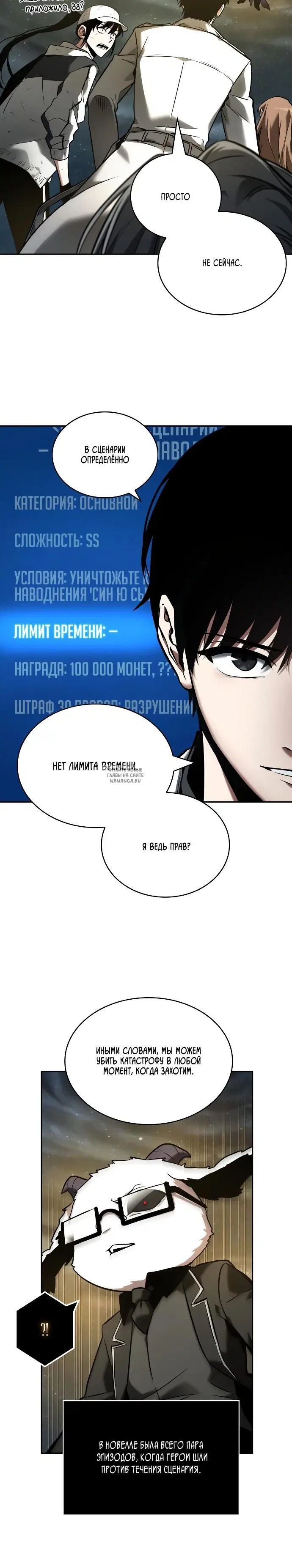 Page 18.000