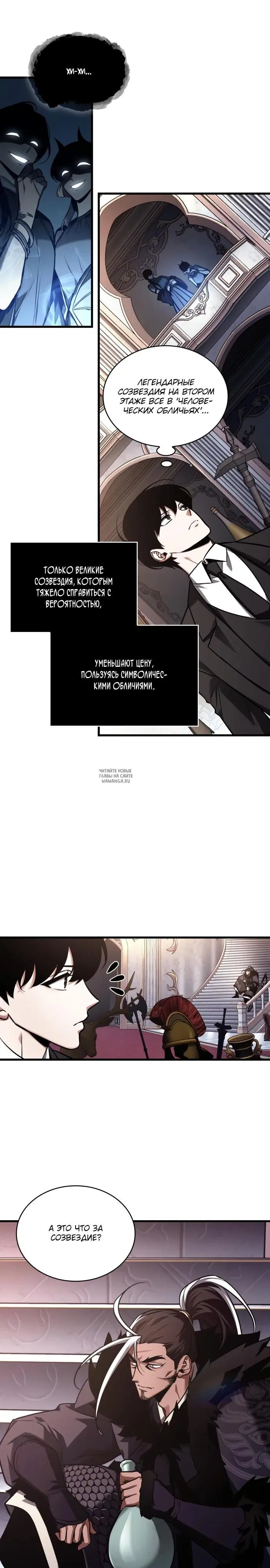 Page 18.000