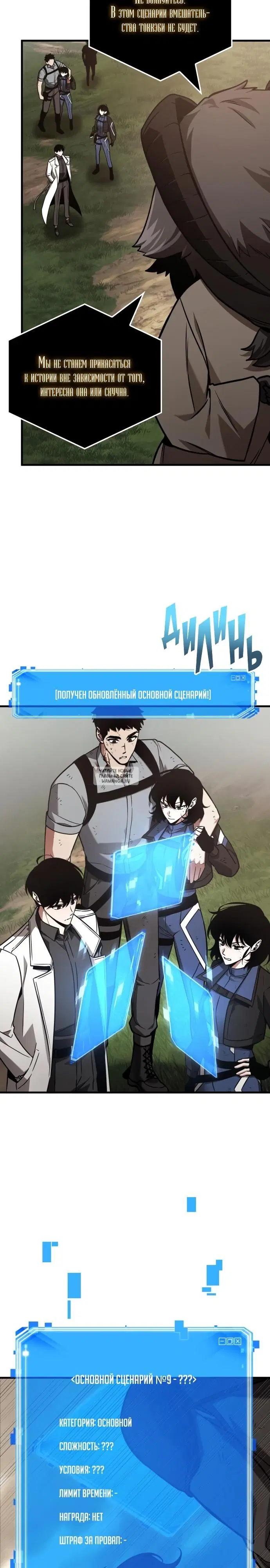 Page 18.000