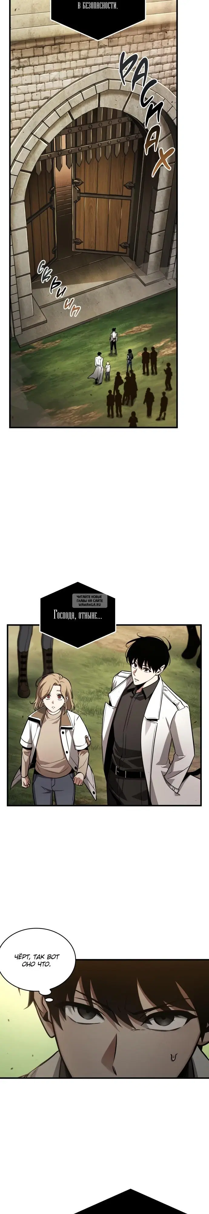 Page 18.000