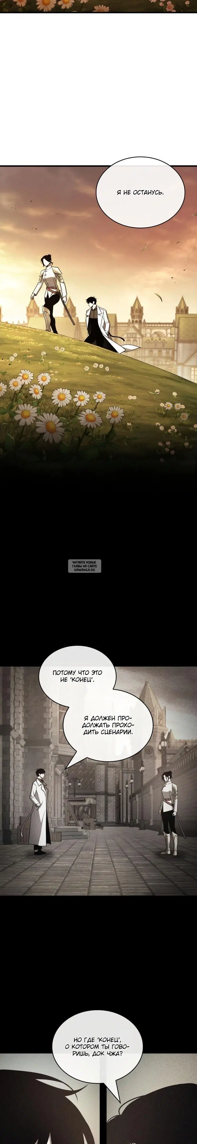 Page 18.000