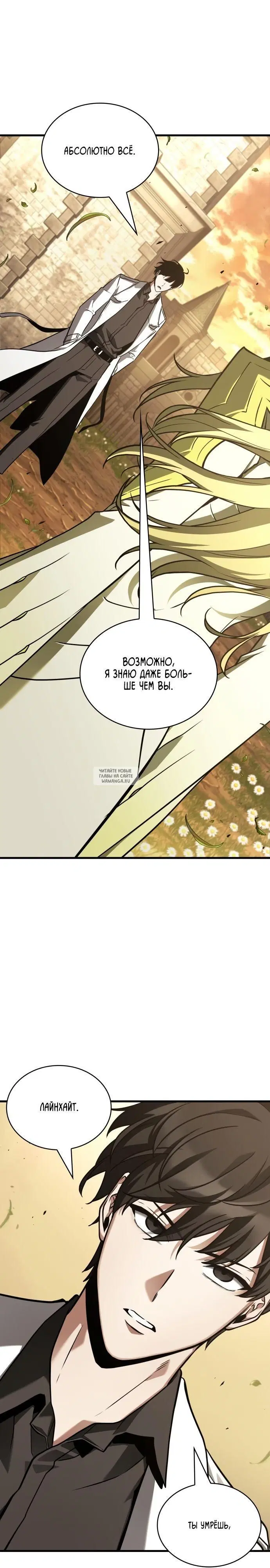 Page 18.000