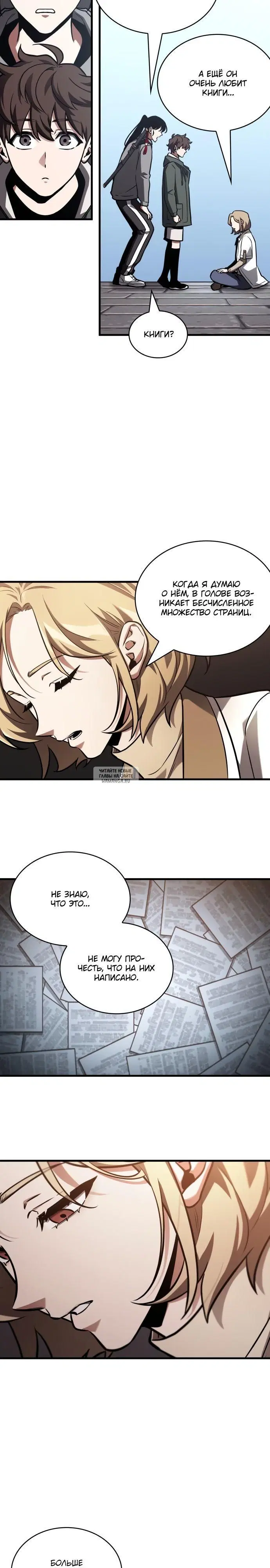 Page 18.000