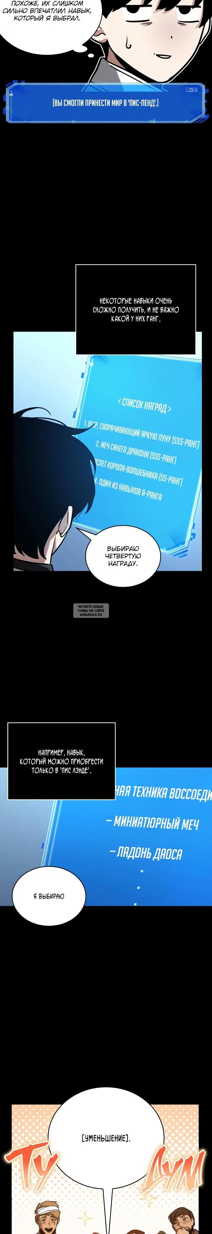 Page 18.000