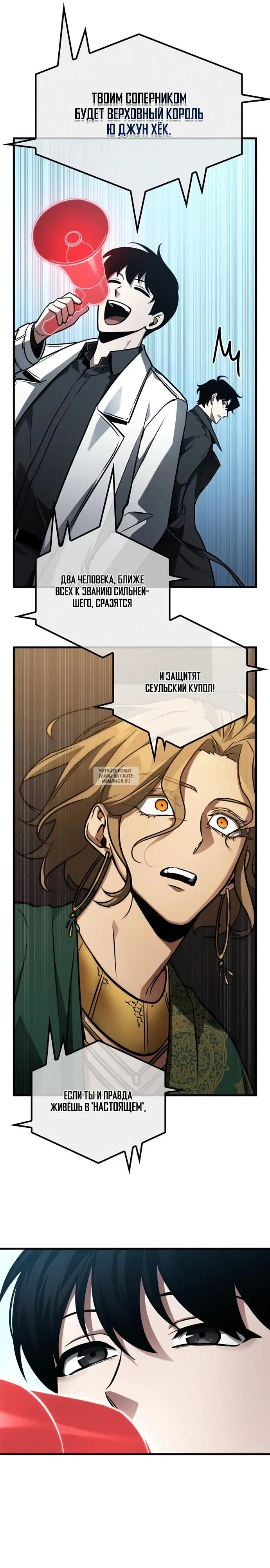 Page 18.000