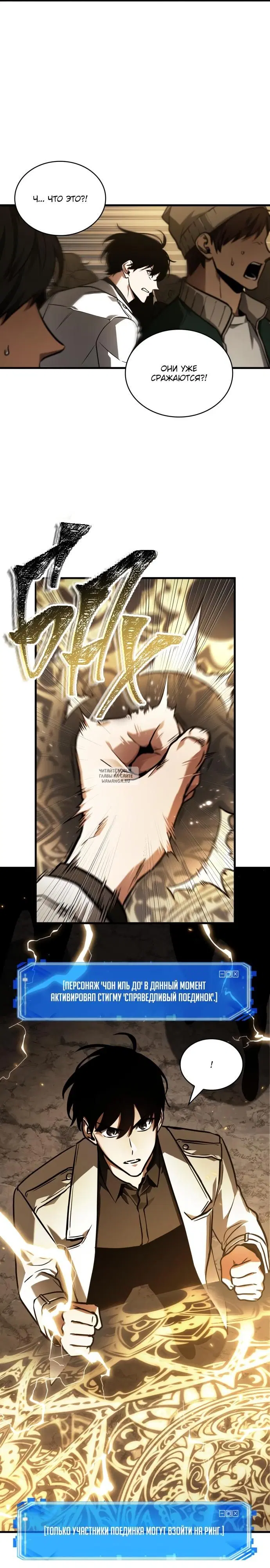 Page 18.000