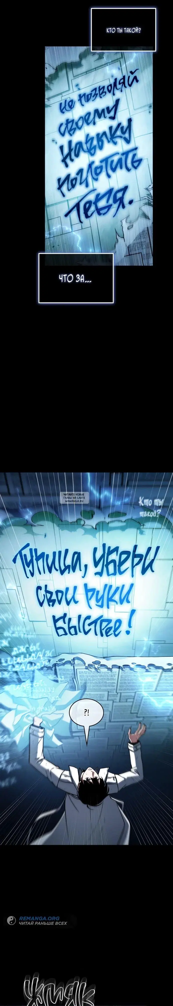 Page 18.000