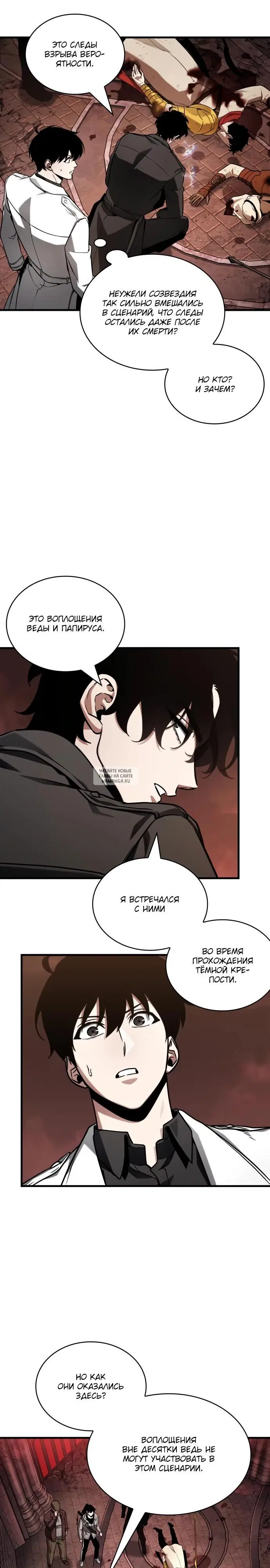 Page 18.000