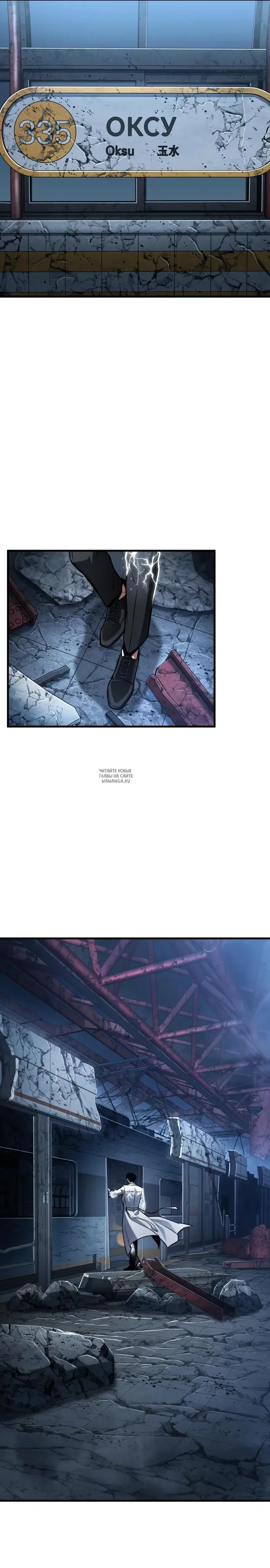 Page 18.000
