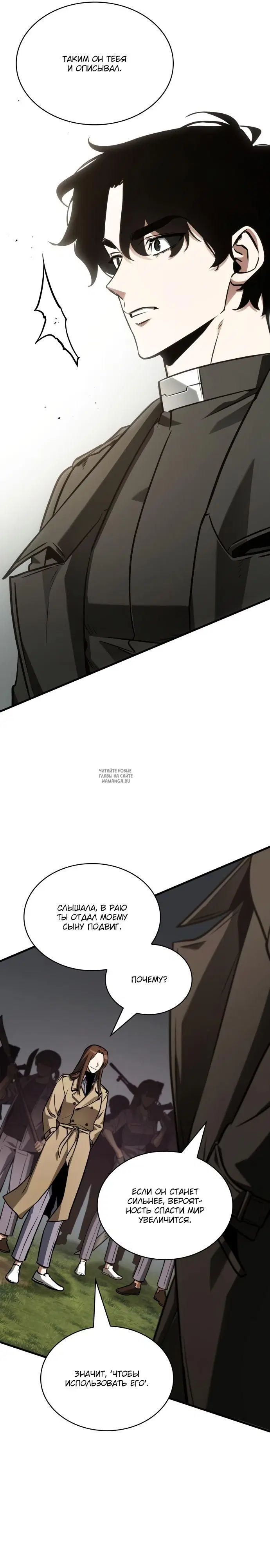 Page 18.000
