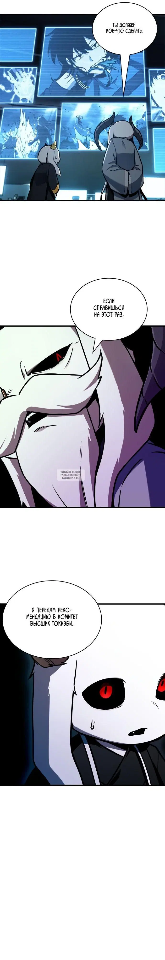 Page 18.000