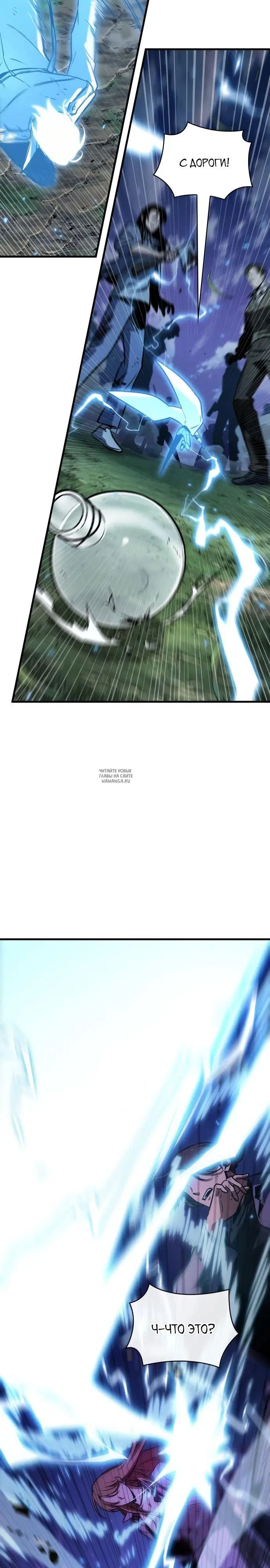 Page 18.000