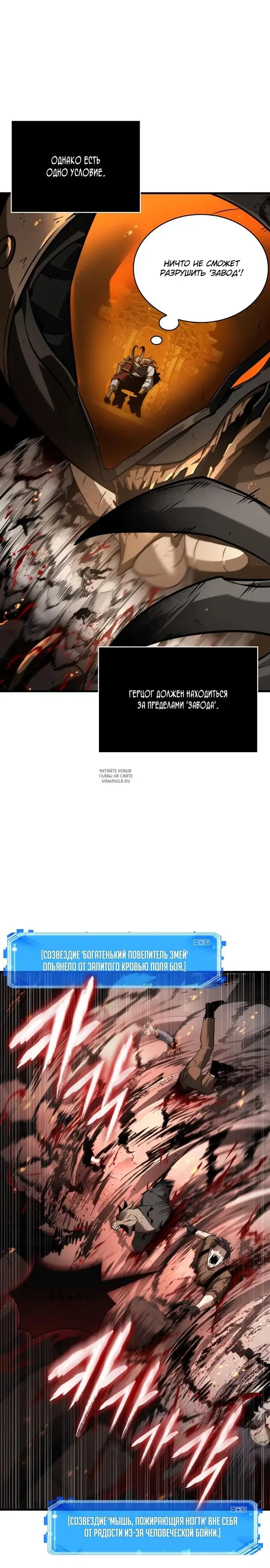 Page 18.000