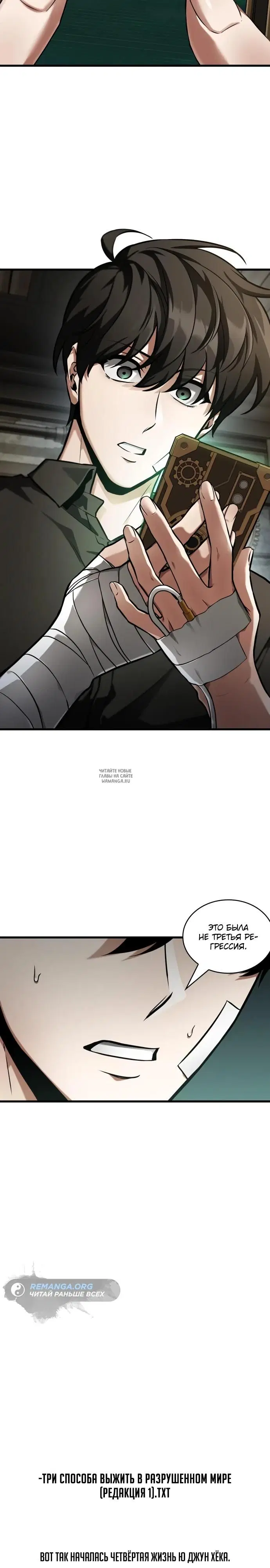 Page 18.000