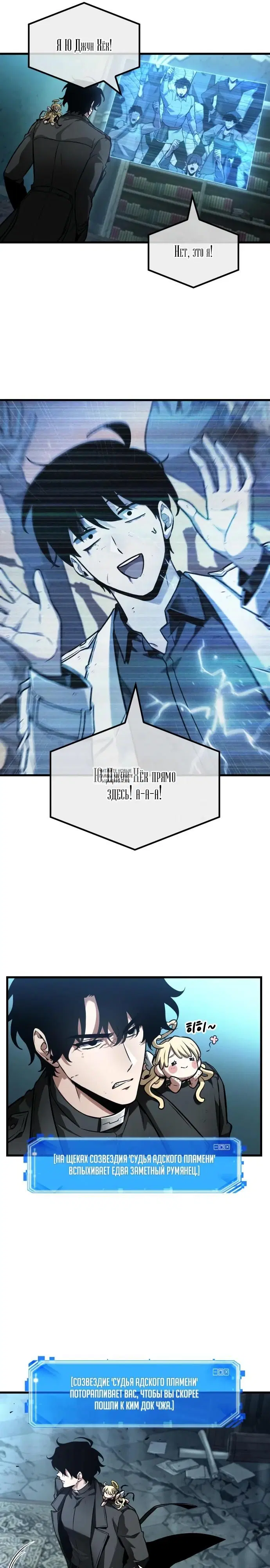 Page 18.000