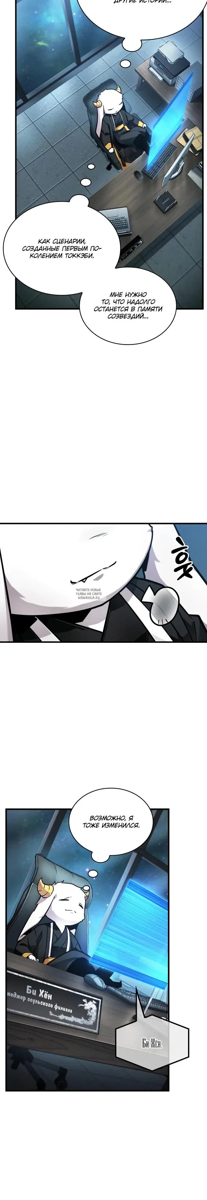 Page 18.000