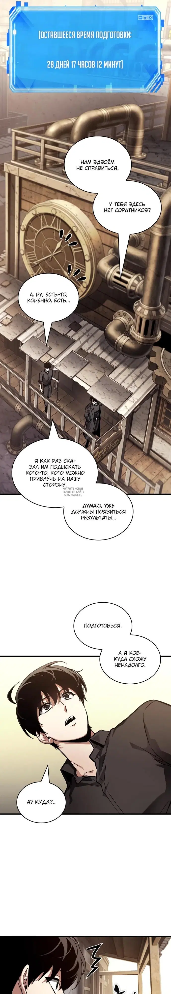 Page 18.000