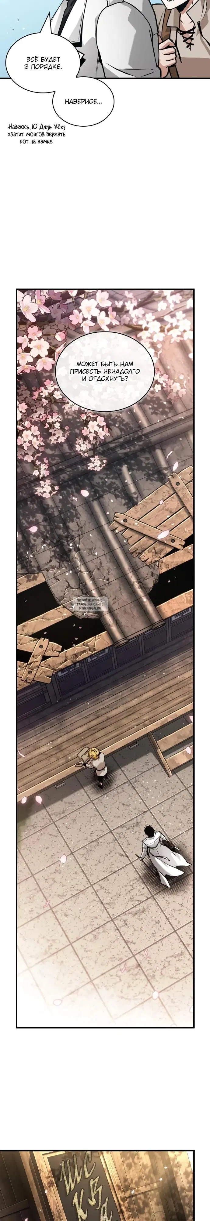 Page 18.000