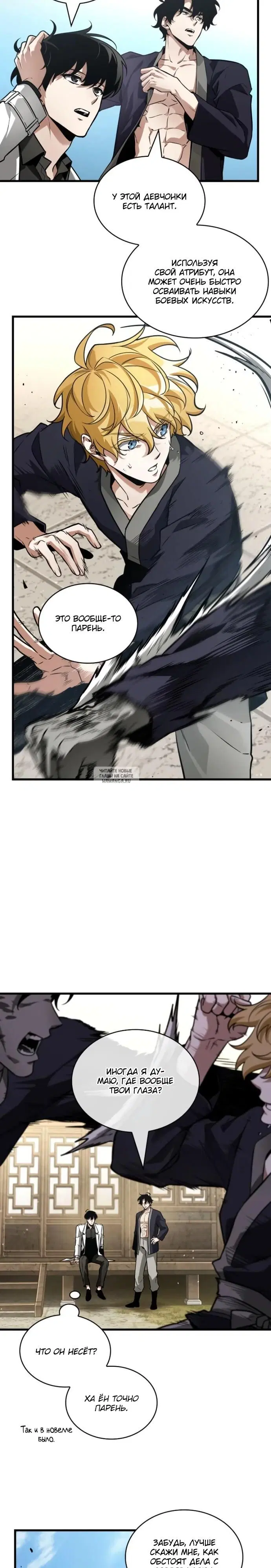 Page 18.000