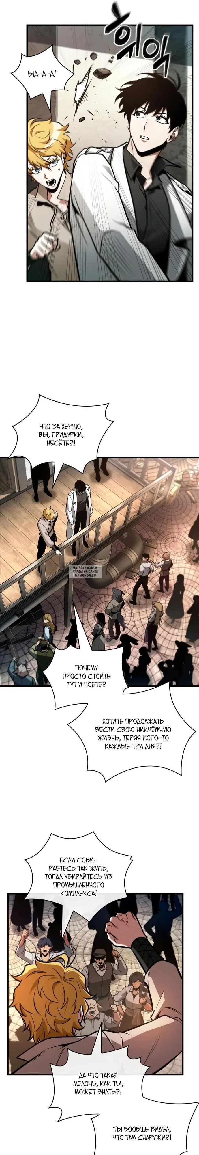 Page 18.000