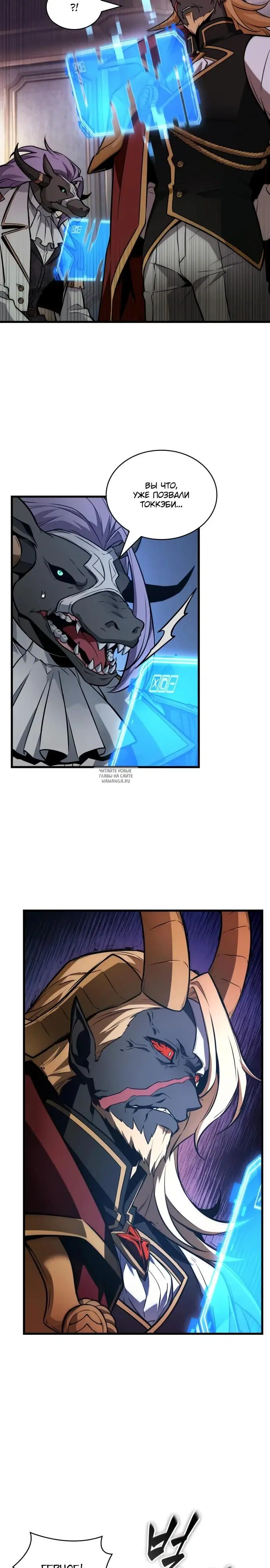 Page 18.000