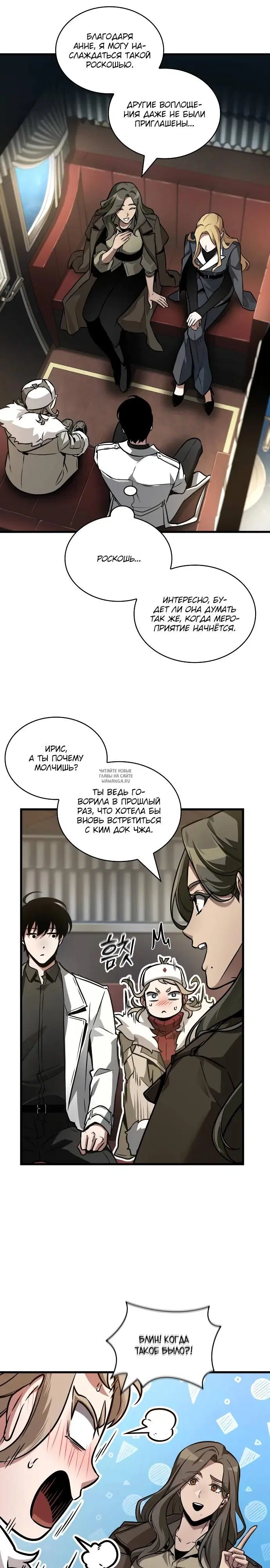Page 18.000