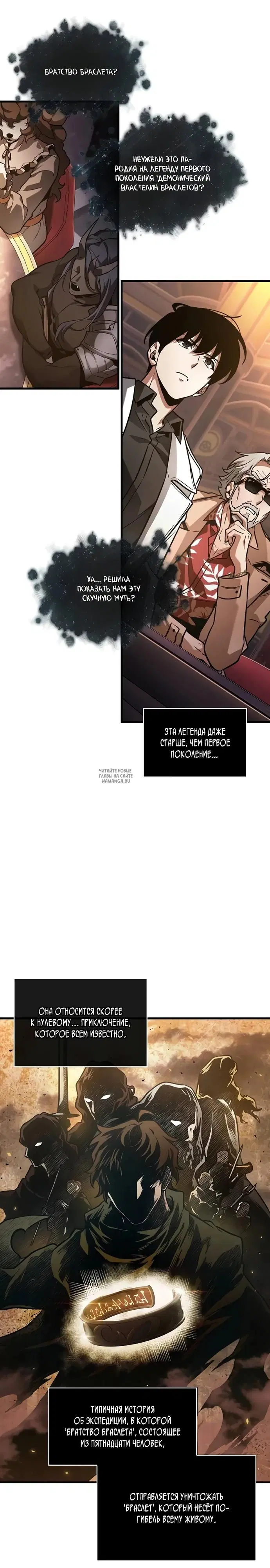 Page 18.000