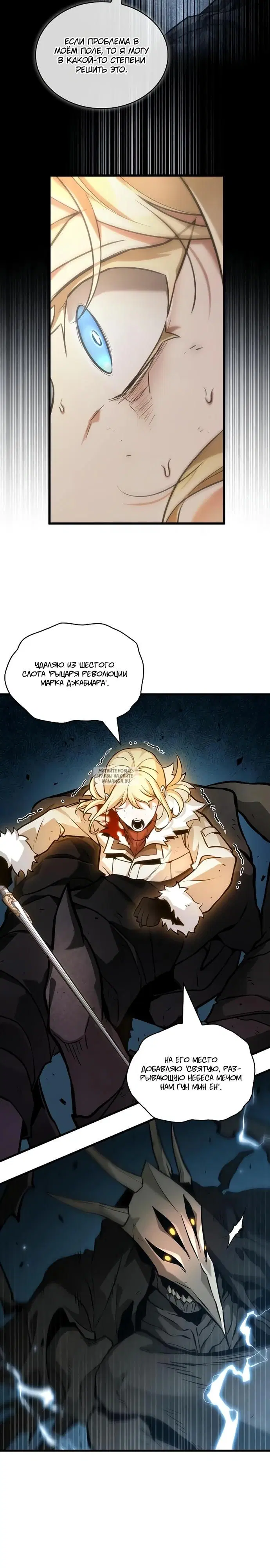 Page 18.000