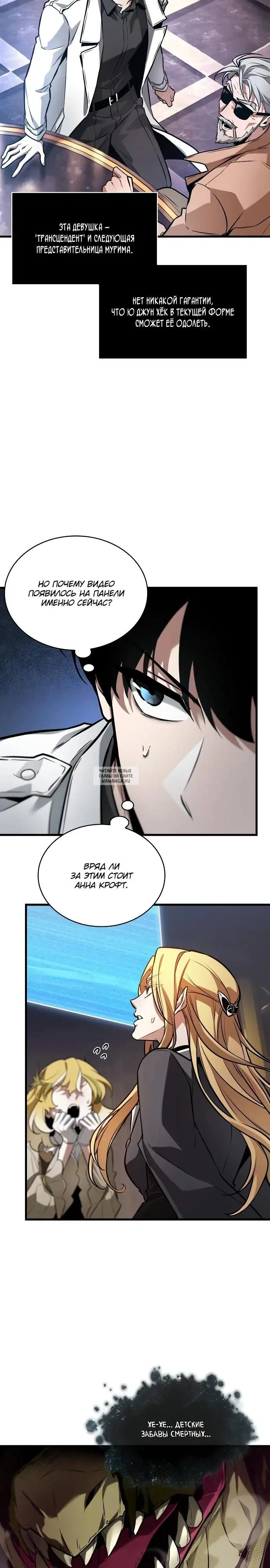 Page 18.000